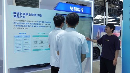燃动2026数字中国建设峰会，云知声AI硬核出圈 以福建为支点启幕产业新篇