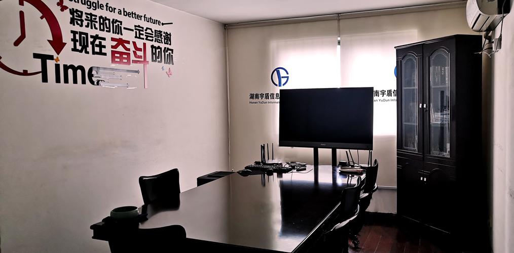 湖南宇盾信息技术 筑牢数字时代的智慧防线