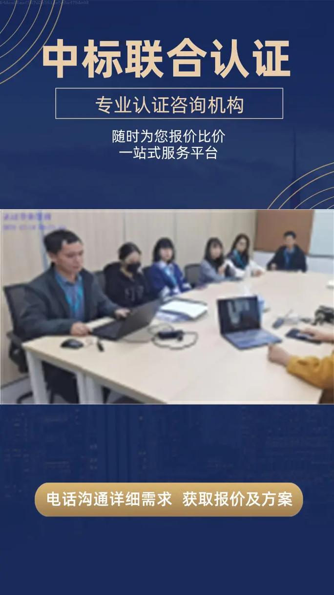 数字守护与食安之道 阳泉信息技术服务与质量认证的协同密码