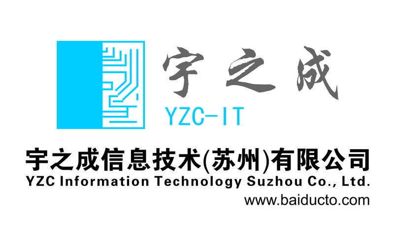 苏州弱电安防与信息技术咨询 构建智慧城市的安全基石
