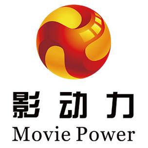 广州影动力文化发展有限公司 信息技术咨询服务的创新实践与行业赋能